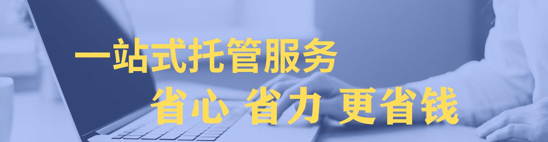 宁化sem专员